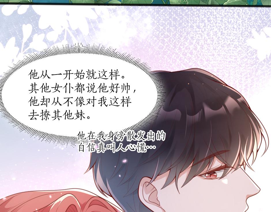 第三话 绞尽脑汁离开(1/4)-第5话