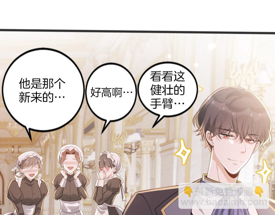 第三话 绞尽脑汁离开(1/4)-第5话