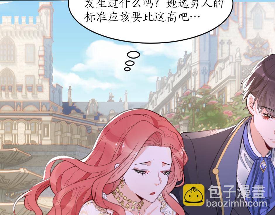 第三话 绞尽脑汁离开(1/4)-第5话
