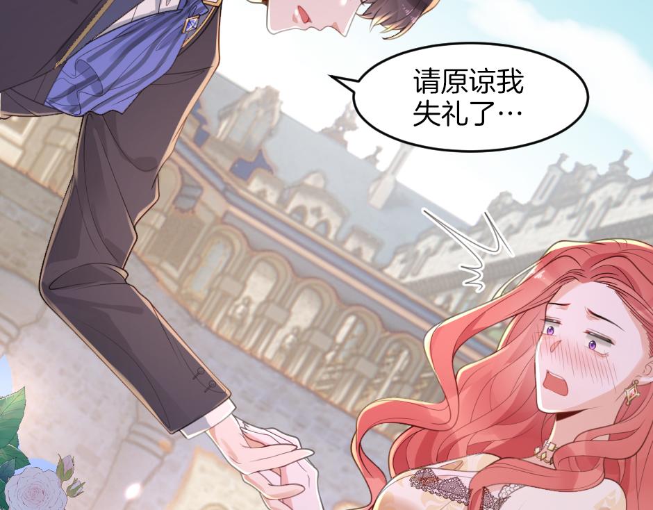 第三话 绞尽脑汁离开(1/4)-第5话