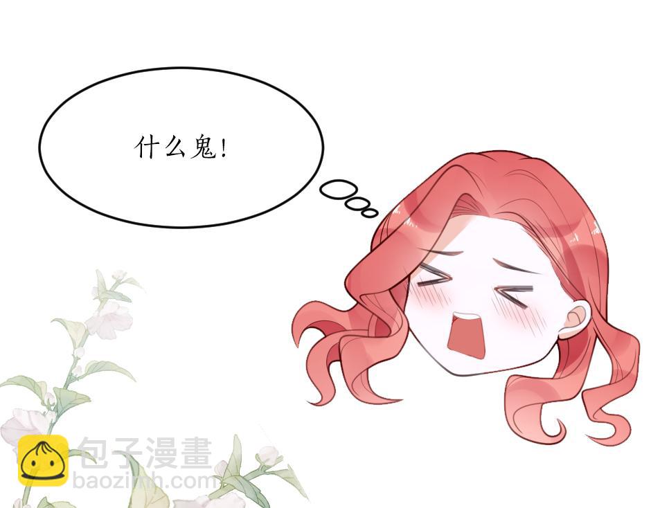 第三话 绞尽脑汁离开(1/4)-第5话