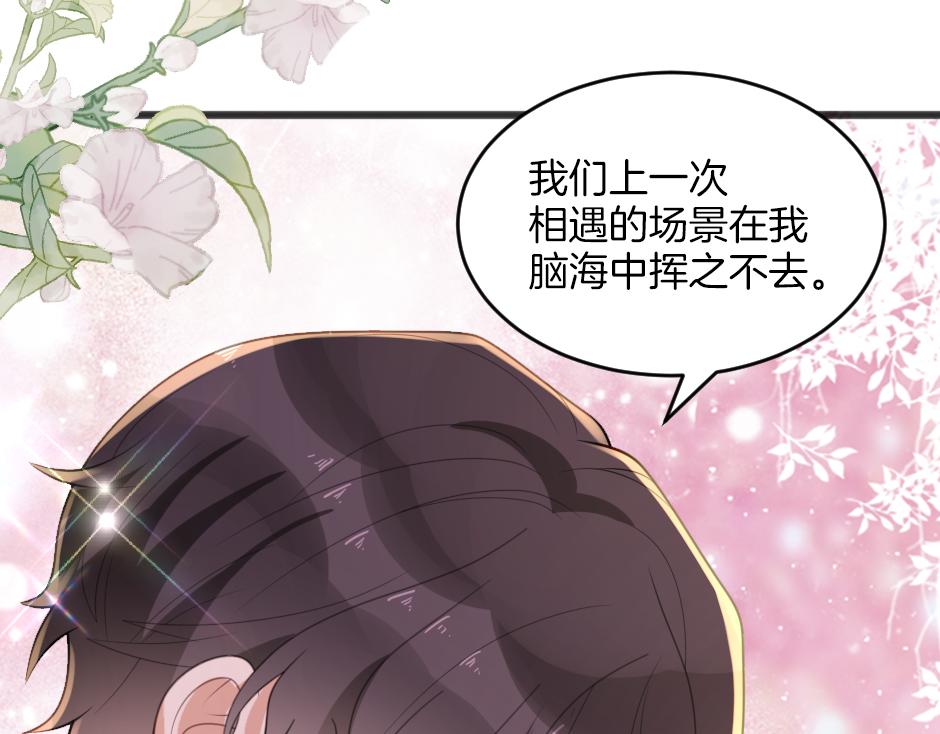 第三话 绞尽脑汁离开(1/4)-第5话