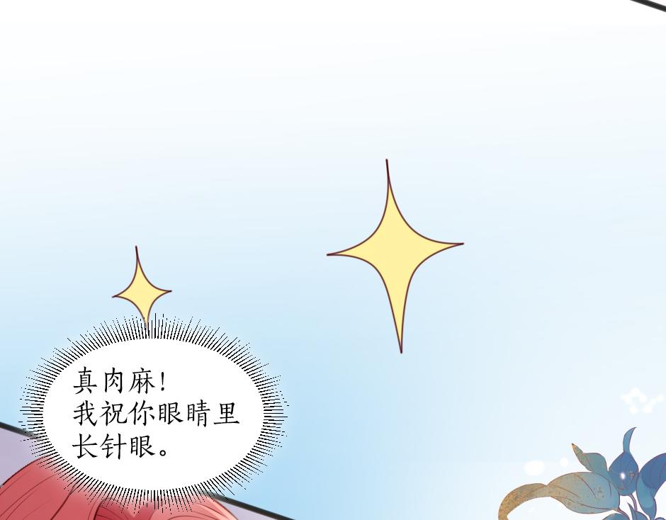 第三话 绞尽脑汁离开(1/4)-第5话