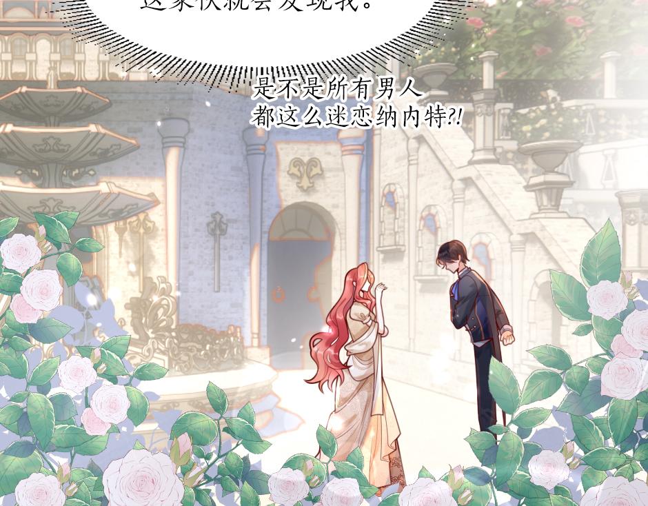 第三话 绞尽脑汁离开(1/4)-第5话