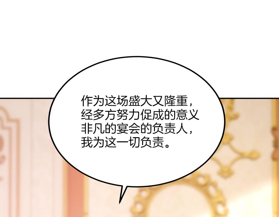 第三十九话 锁定凶手了(1/3)-第41话