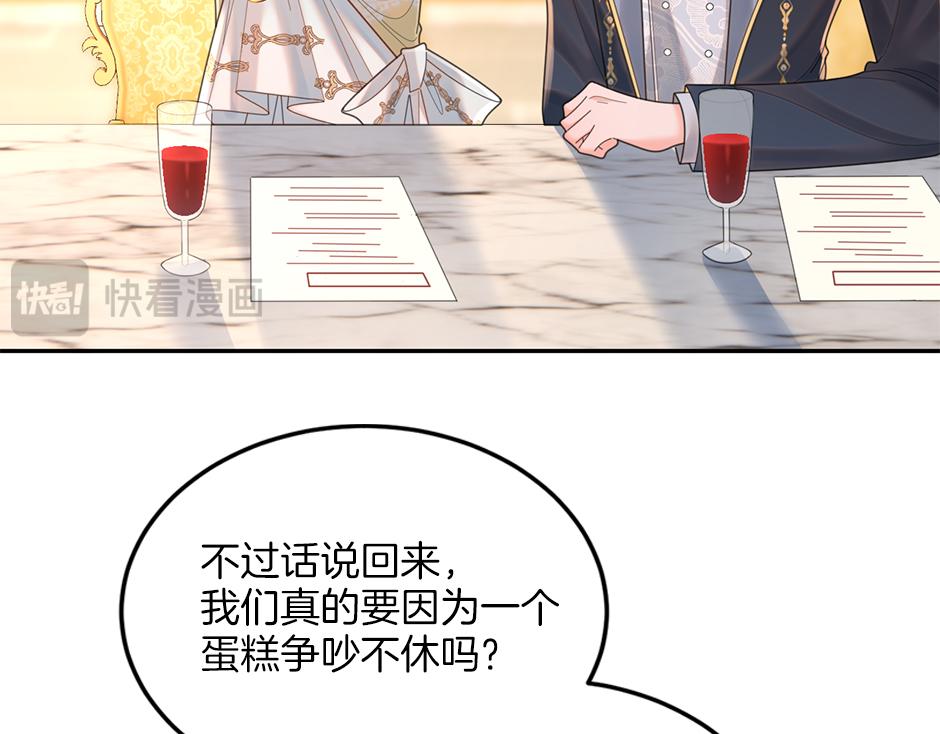 第三十九话 锁定凶手了(1/3)-第41话