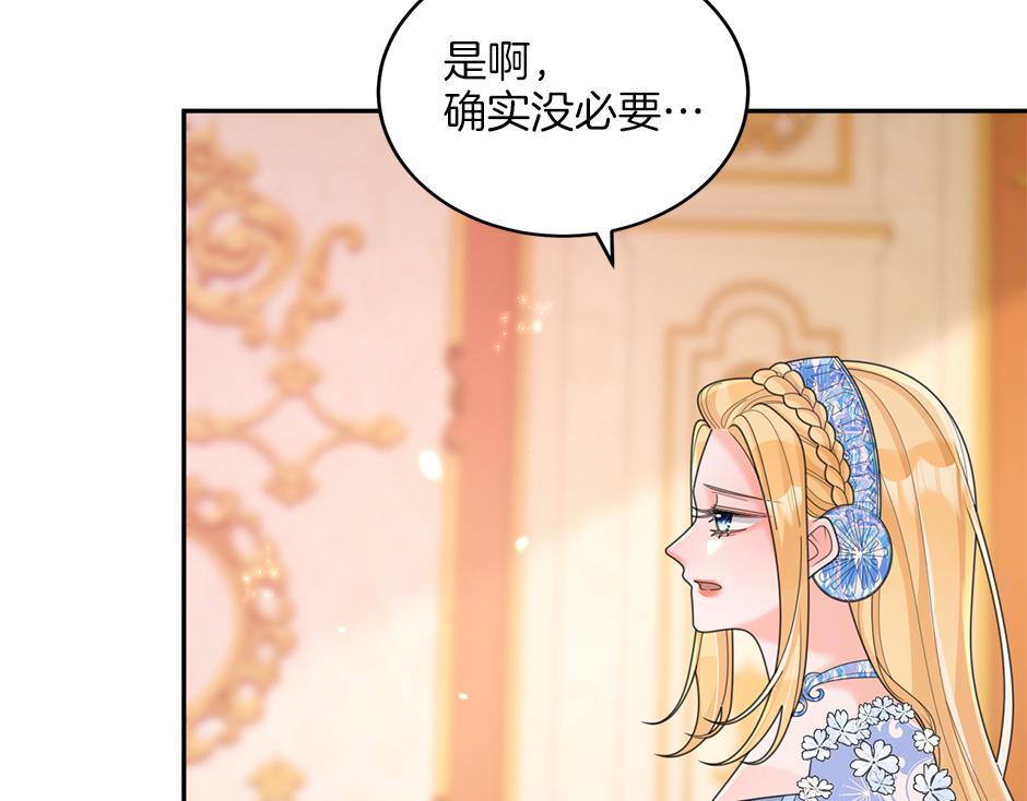 第三十九话 锁定凶手了(1/3)-第41话