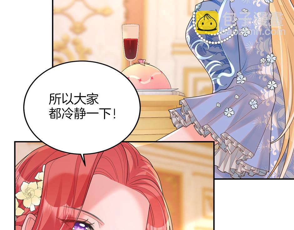 第三十九话 锁定凶手了(1/3)-第41话