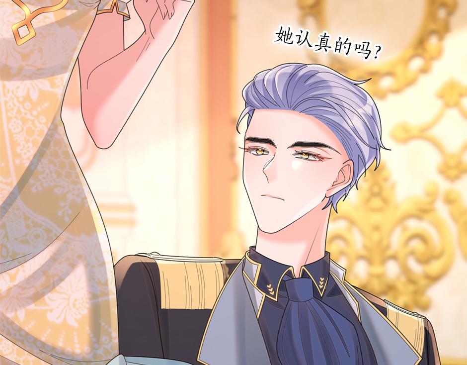 第三十九话 锁定凶手了(1/3)-第41话