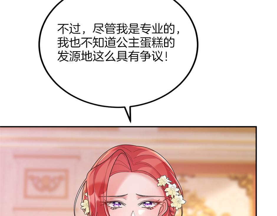 第三十九话 锁定凶手了(1/3)-第41话