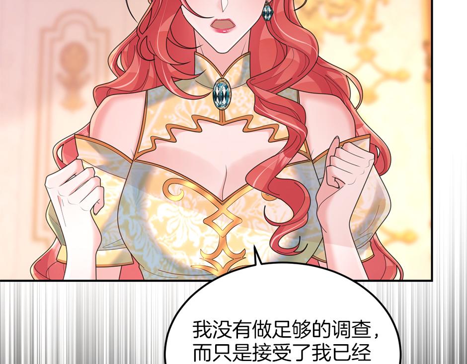 第三十九话 锁定凶手了(1/3)-第41话