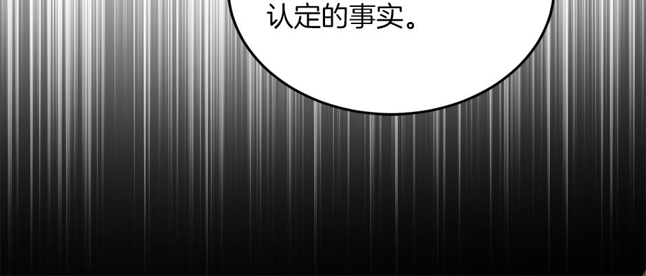 第三十九话 锁定凶手了(1/3)-第41话