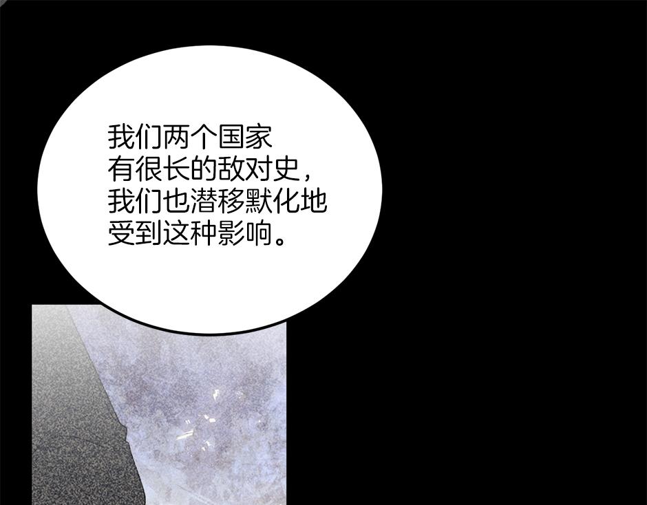 第三十九话 锁定凶手了(1/3)-第41话