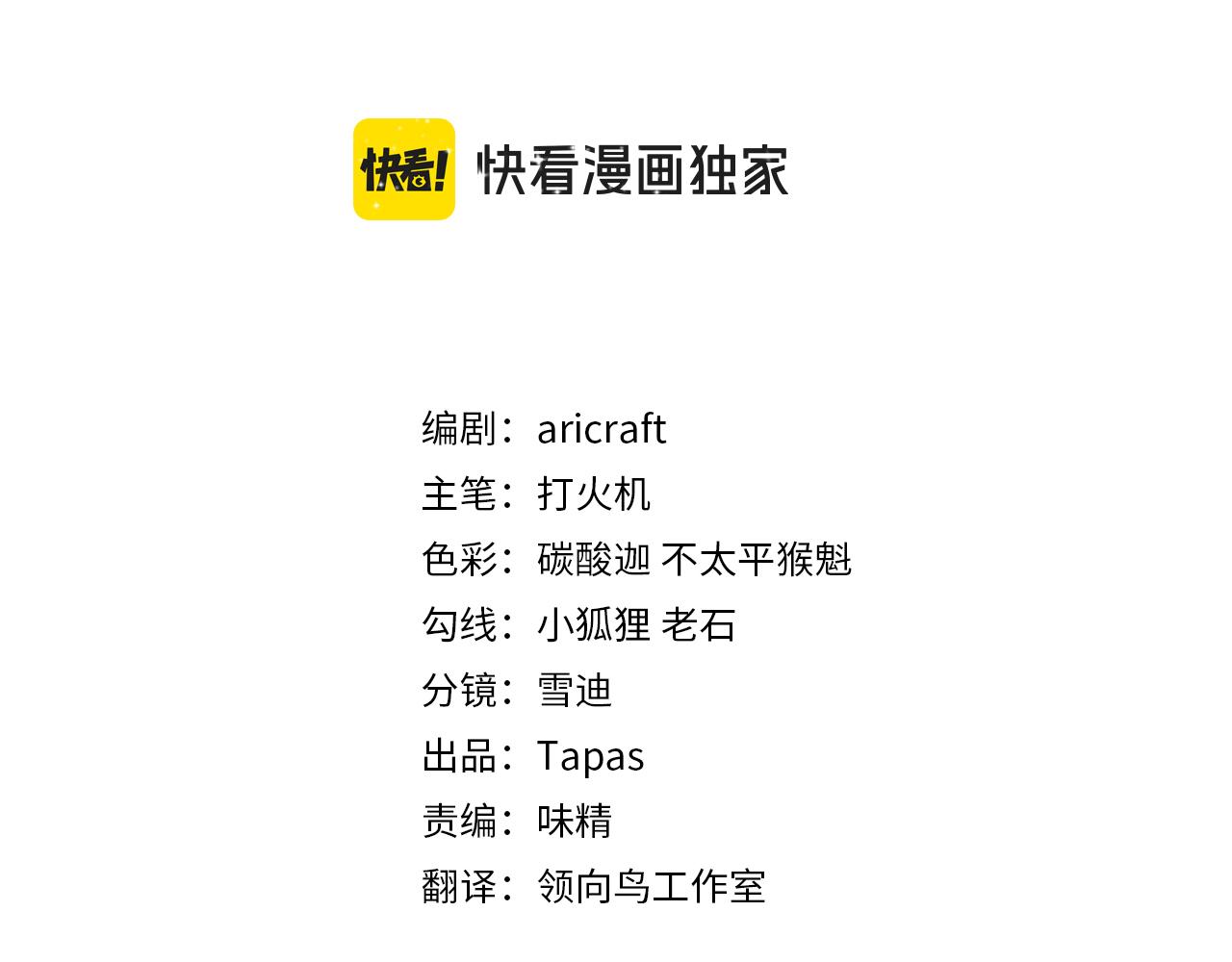 第三十九话 锁定凶手了(1/3)-第41话