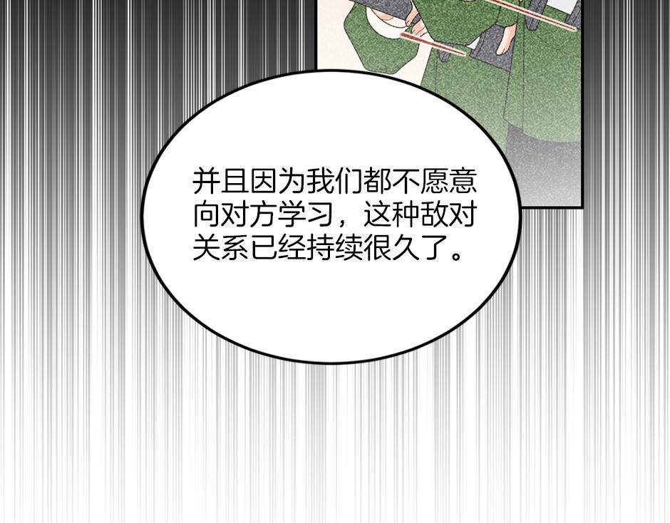第三十九话 锁定凶手了(1/3)-第41话
