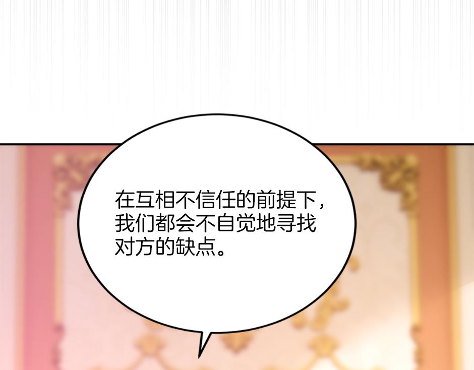第三十九话 锁定凶手了(1/3)-第41话