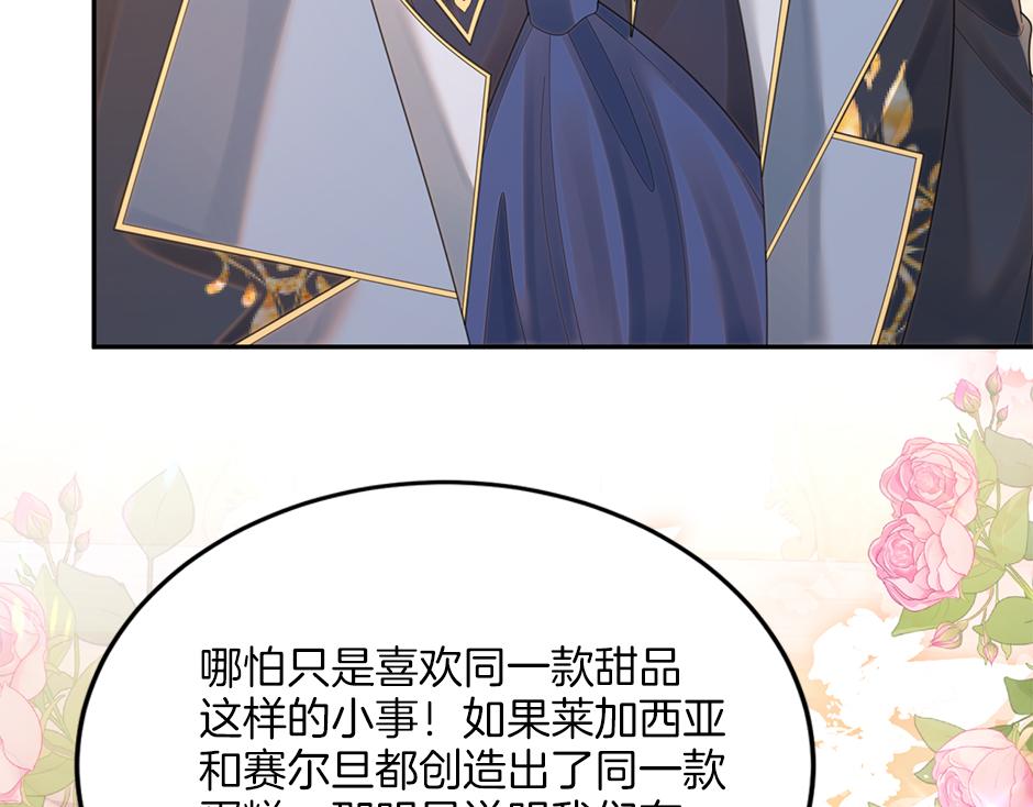 第三十九话 锁定凶手了(1/3)-第41话