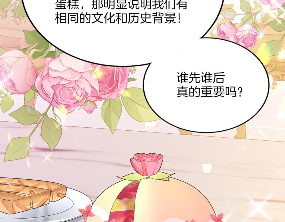 第三十九话 锁定凶手了(1/3)-第41话