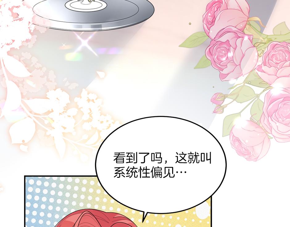 第三十九话 锁定凶手了(1/3)-第41话