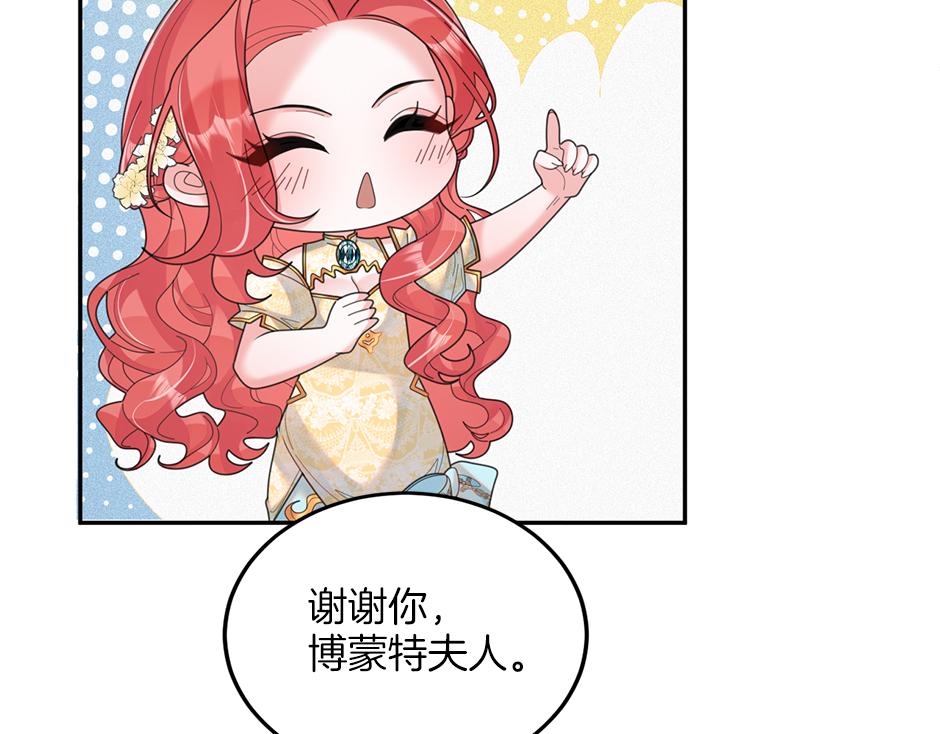 第三十九话 锁定凶手了(1/3)-第41话