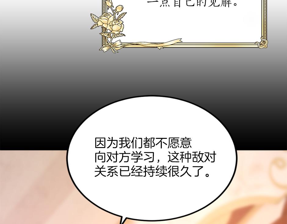 第三十九话 锁定凶手了(1/3)-第41话