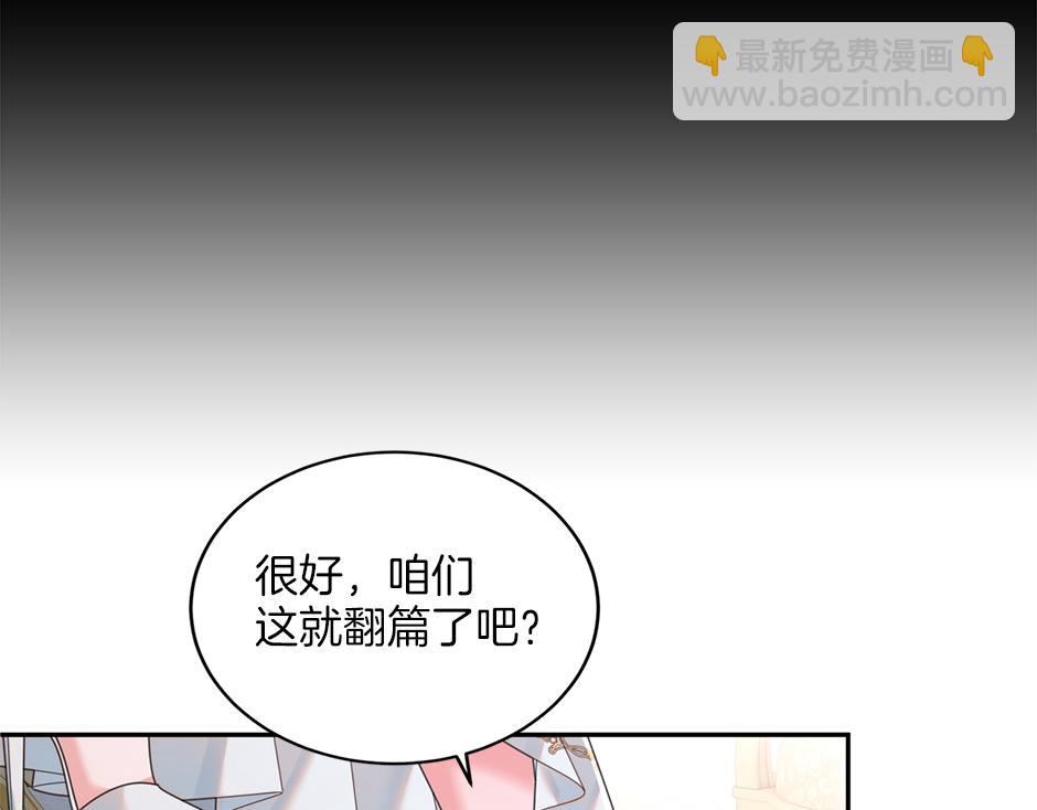 第三十九话 锁定凶手了(1/3)-第41话