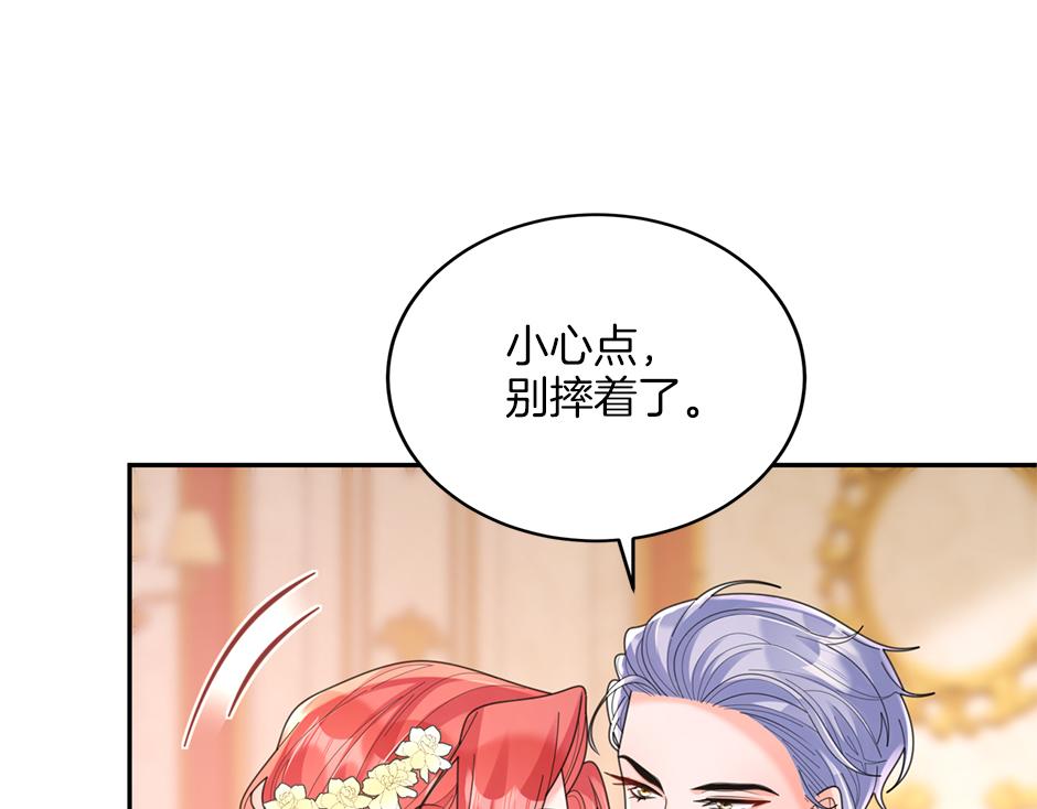 第三十九话 锁定凶手了(1/3)-第41话