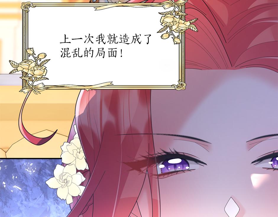 第三十九话 锁定凶手了(1/3)-第41话