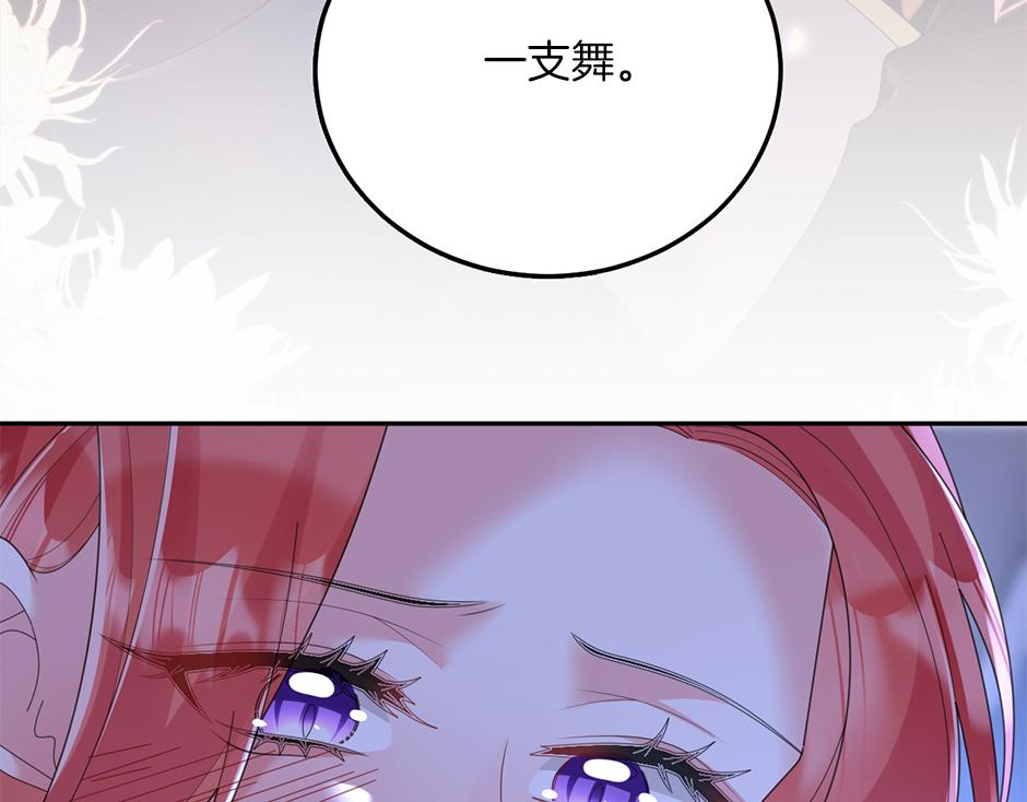 第四十一话 谈崩了(1/4)-第43话