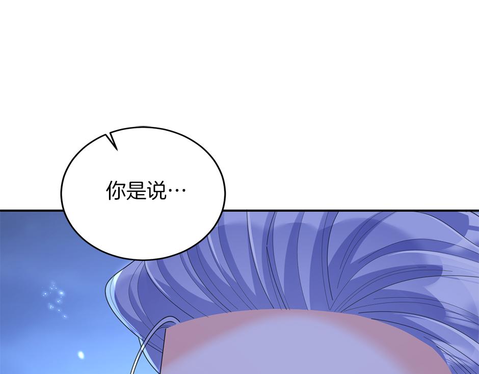 第四十一话 谈崩了(1/4)-第43话