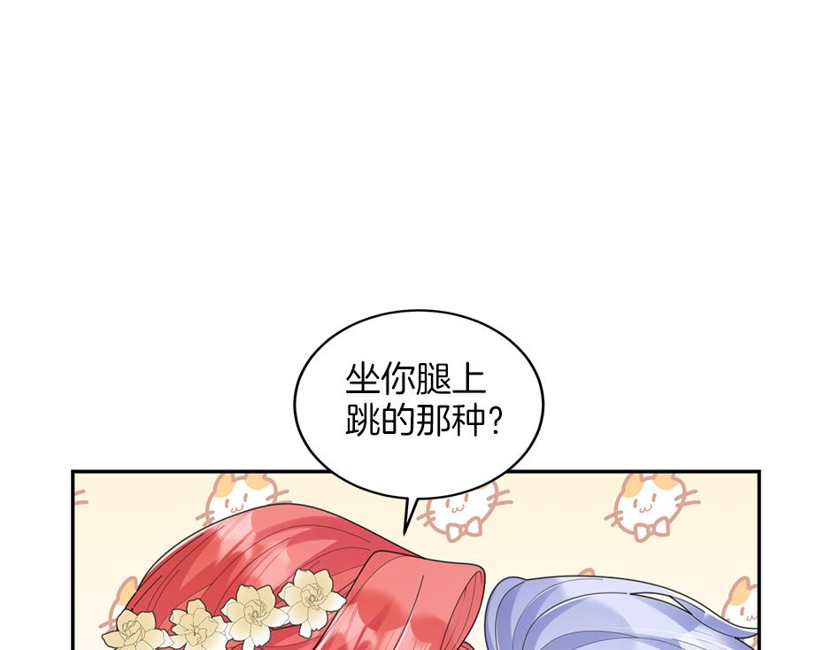 第四十一话 谈崩了(1/4)-第43话