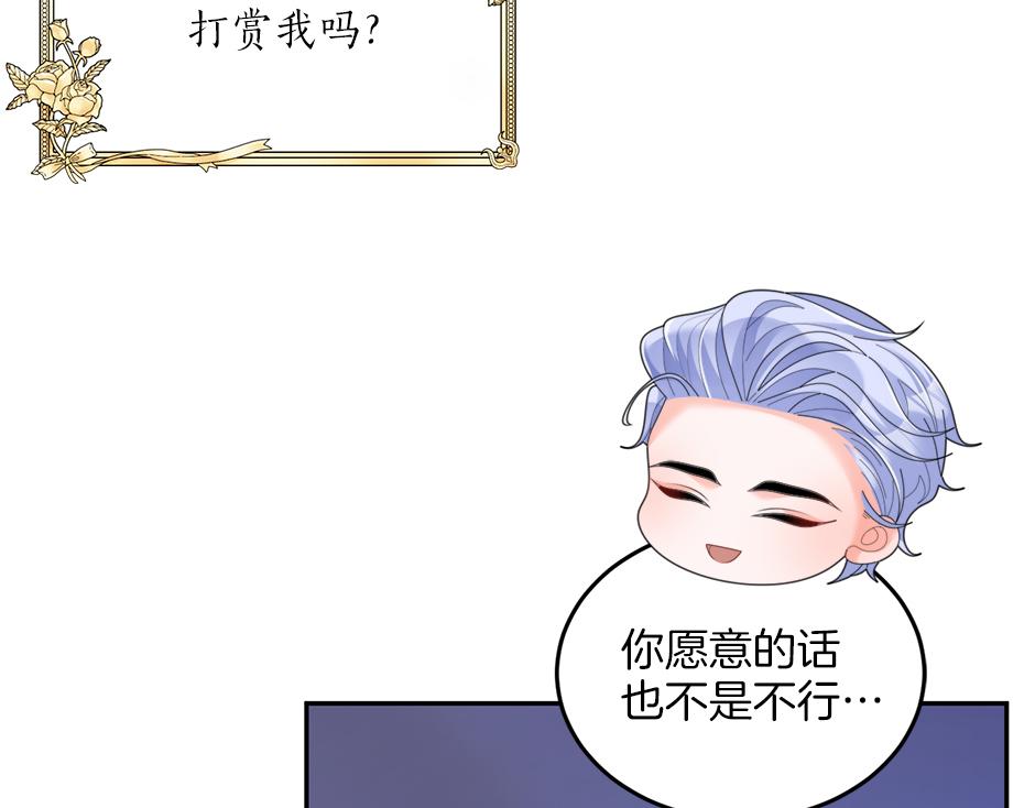 第四十一话 谈崩了(1/4)-第43话