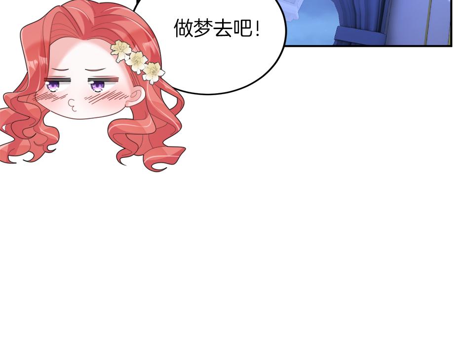 第四十一话 谈崩了(1/4)-第43话