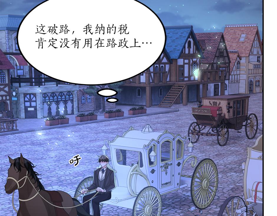 第四十一话 谈崩了(1/4)-第43话