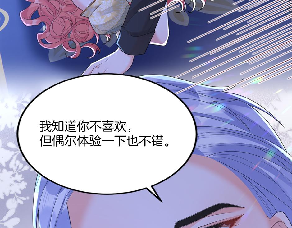 第四十一话 谈崩了(1/4)-第43话