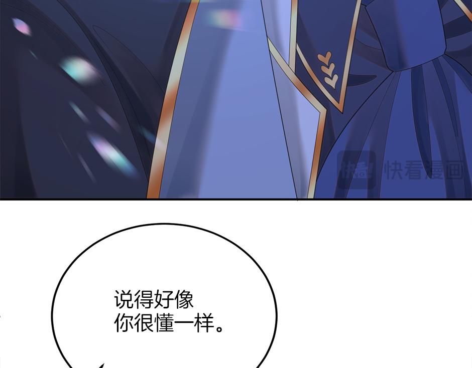 第四十一话 谈崩了(1/4)-第43话