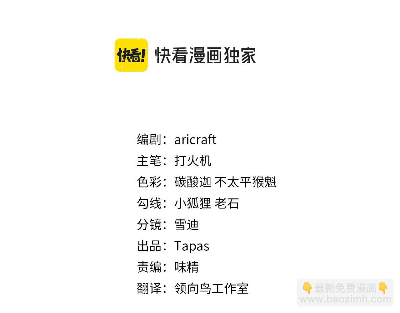 第四十一话 谈崩了(1/4)-第43话