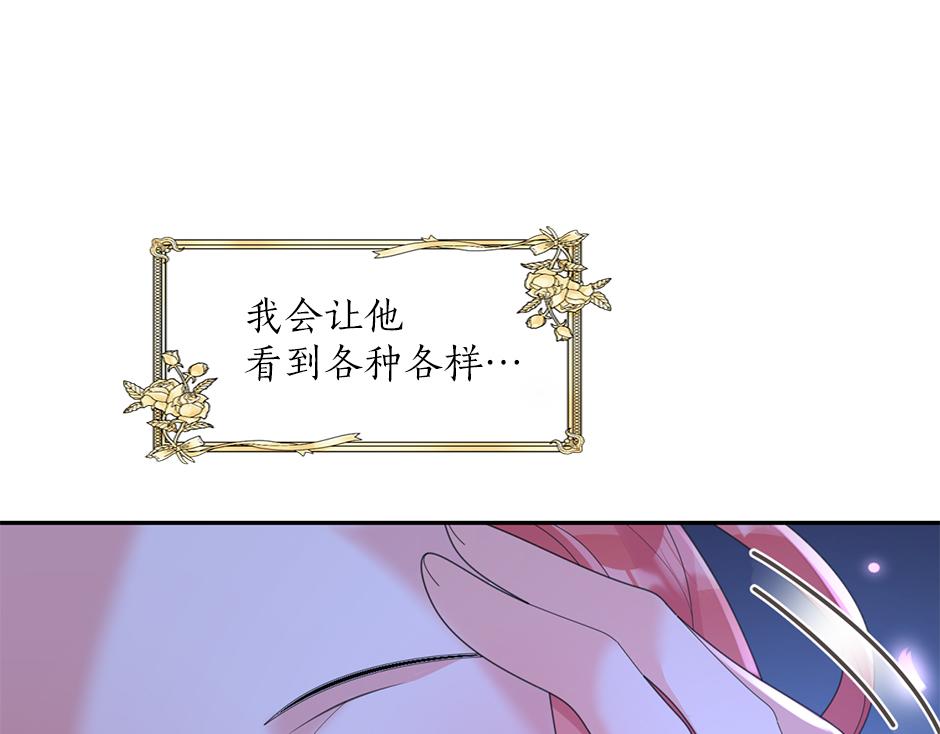第四十一话 谈崩了(1/4)-第43话