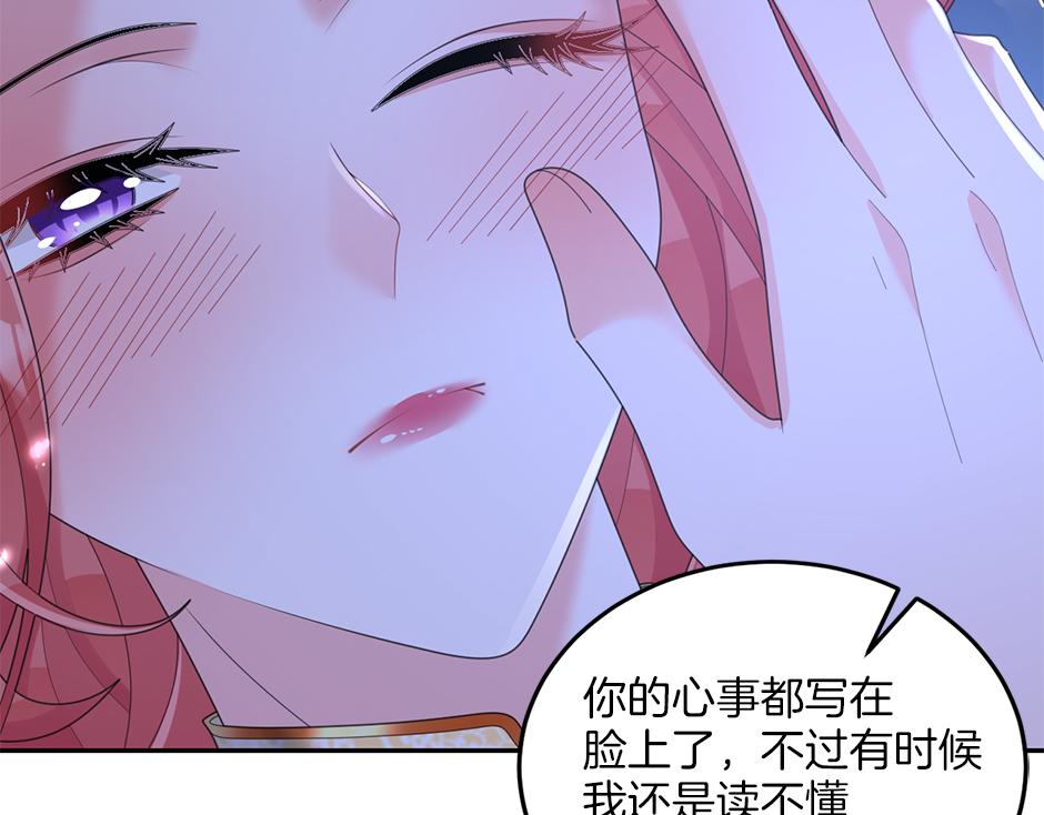 第四十一话 谈崩了(1/4)-第43话