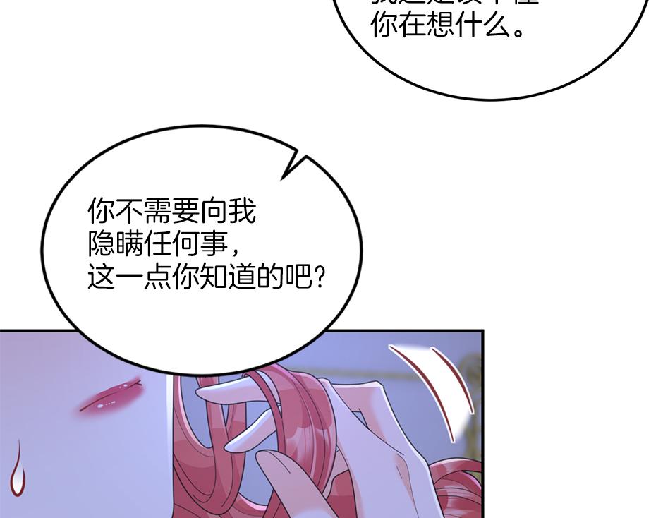 第四十一话 谈崩了(1/4)-第43话