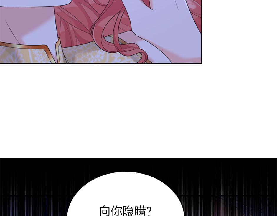 第四十一话 谈崩了(1/4)-第43话