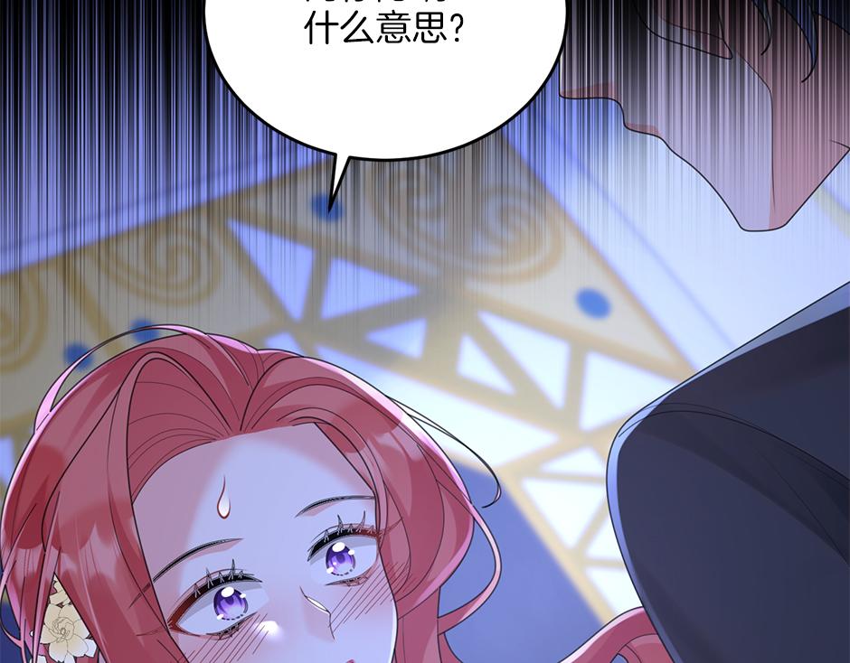 第四十一话 谈崩了(1/4)-第43话