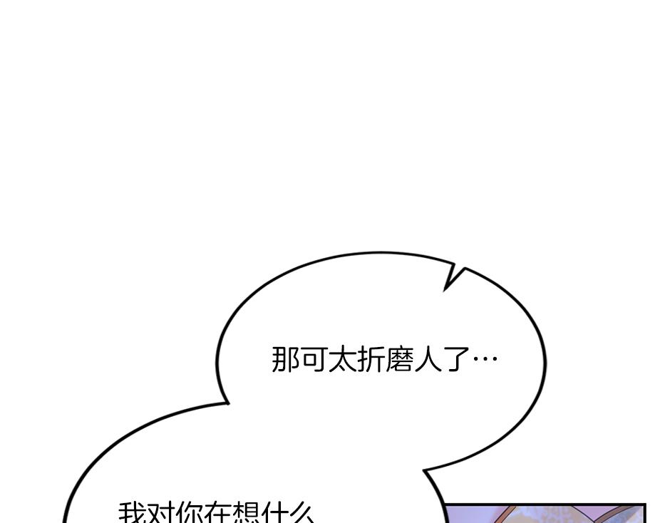 第四十一话 谈崩了(1/4)-第43话