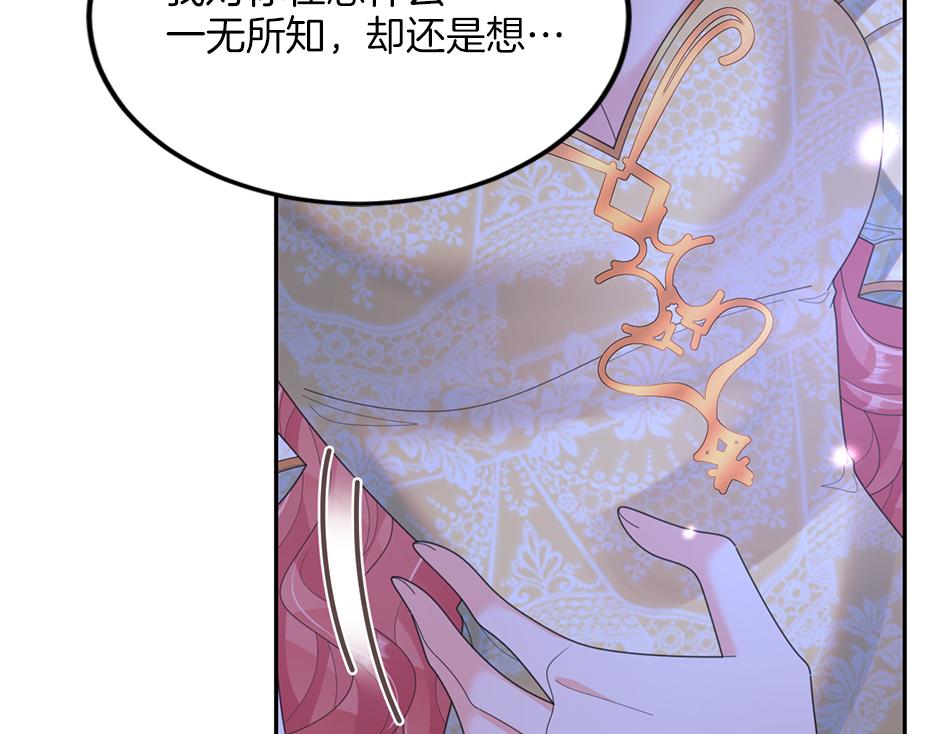 第四十一话 谈崩了(1/4)-第43话