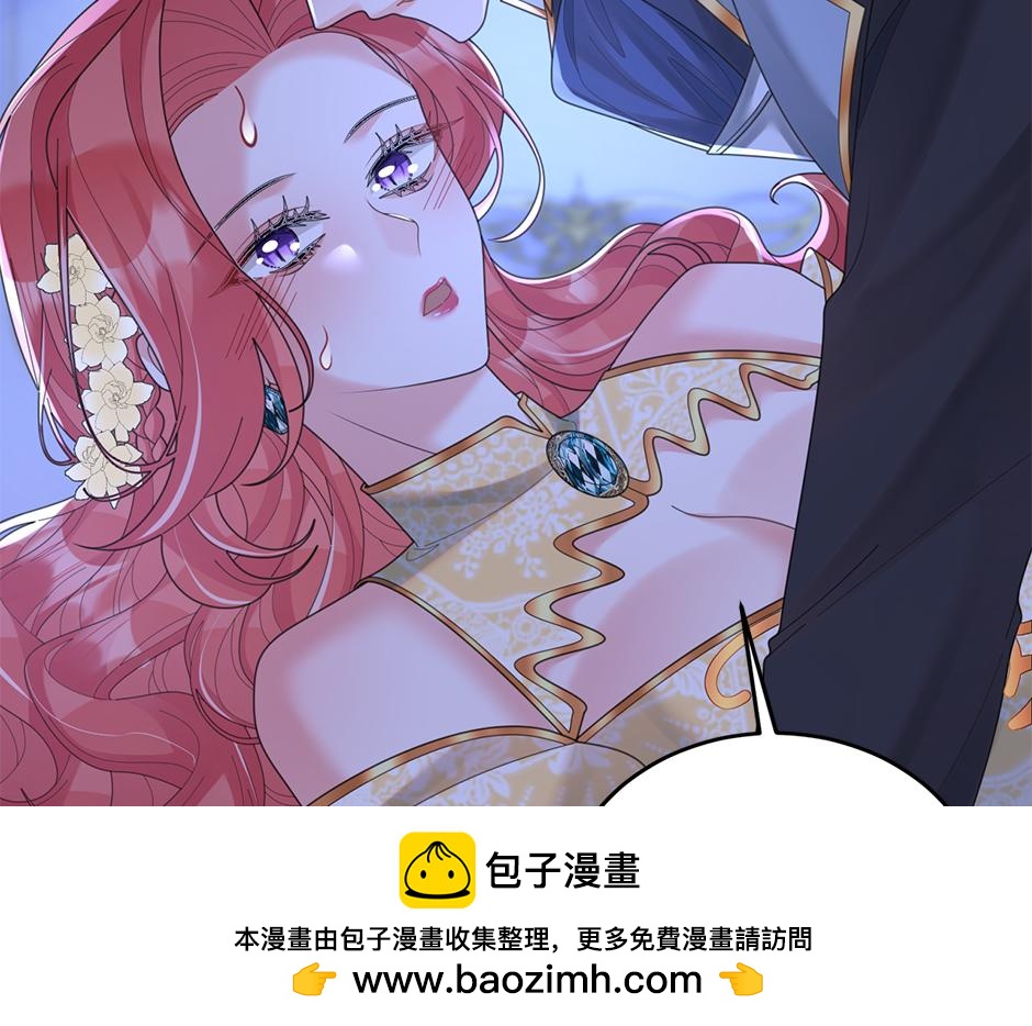第四十一话 谈崩了(1/4)-第43话