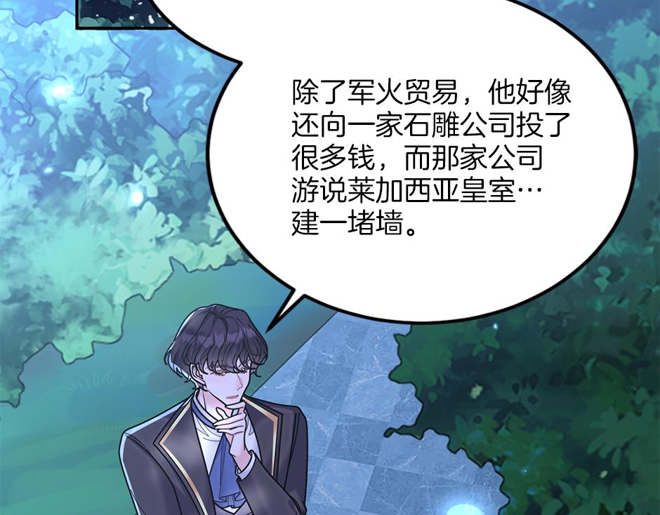 第四十三话 还有别的发现吗(1/3)-第45话