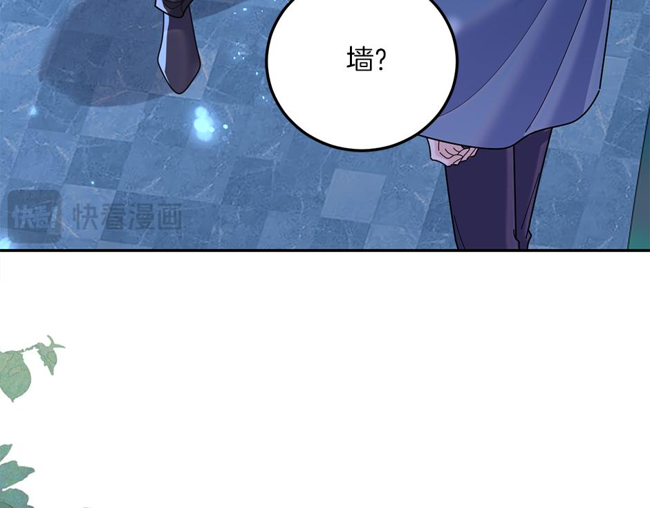 第四十三话 还有别的发现吗(1/3)-第45话