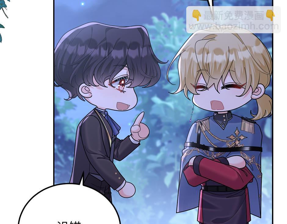 第四十三话 还有别的发现吗(1/3)-第45话