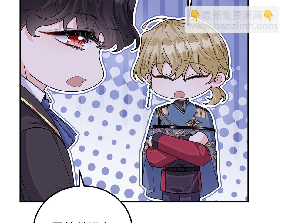 第四十三话 还有别的发现吗(1/3)-第45话