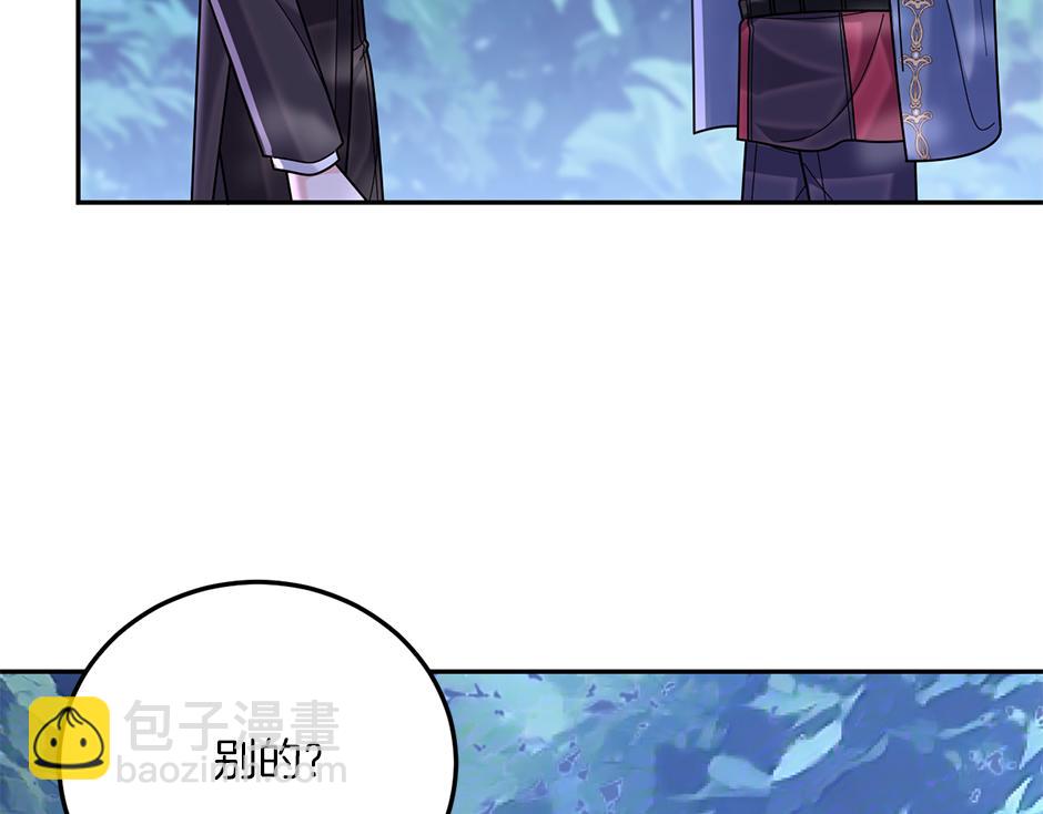 第四十三话 还有别的发现吗(1/3)-第45话